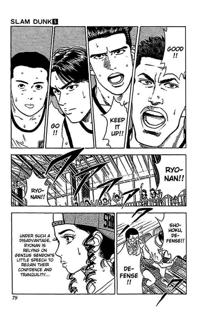 Page 13 Chapter 39 Slam Dunk!