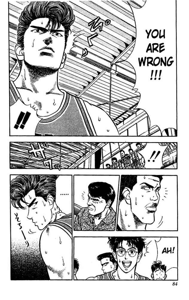Page 18 Chapter 39 Slam Dunk!