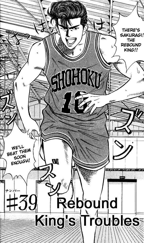 Page 2 Chapter 39 Slam Dunk!