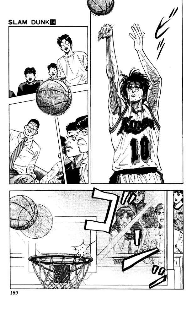 Page 5 Chapter 125 Slam Dunk!