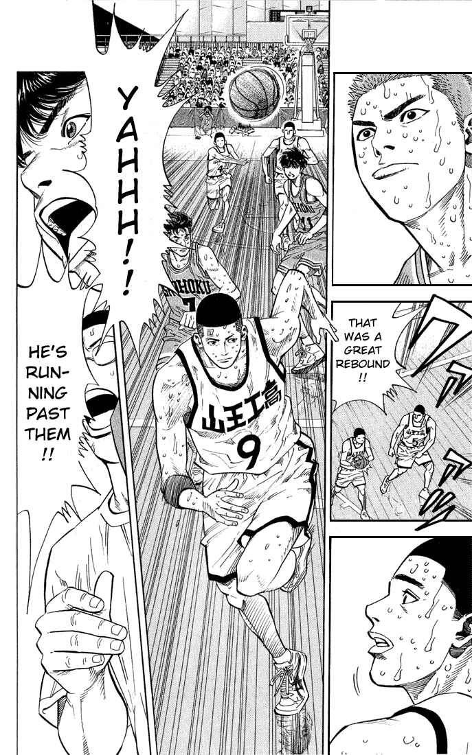 Page 6 Chapter 241 Slam Dunk!