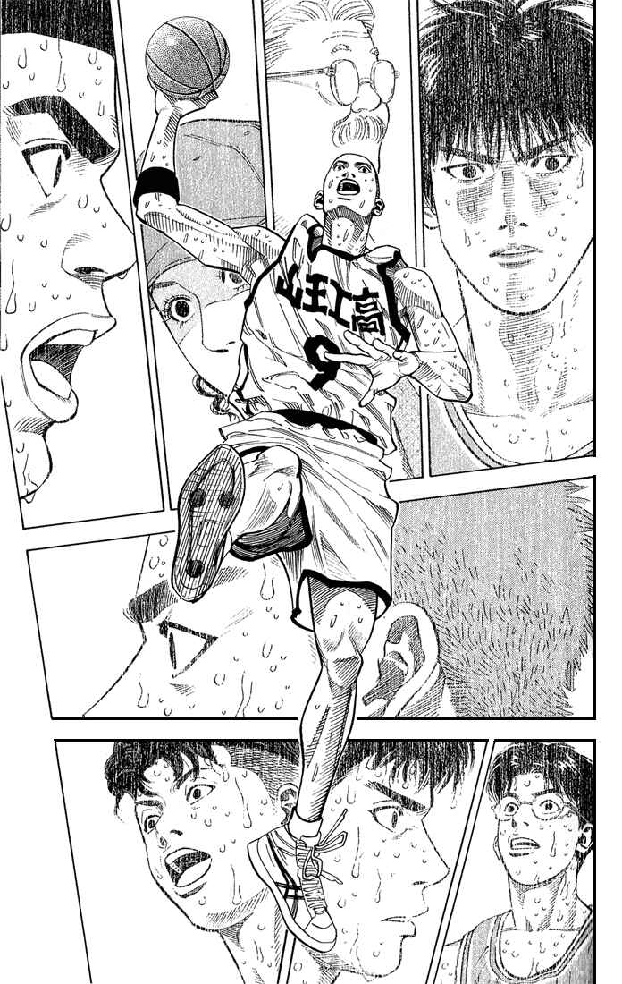 Page 7 Chapter 241 Slam Dunk!
