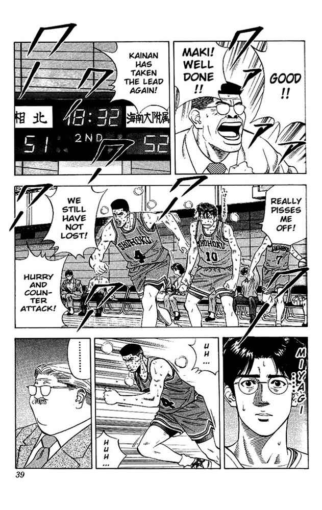 Page 12 Chapter 118 Slam Dunk!