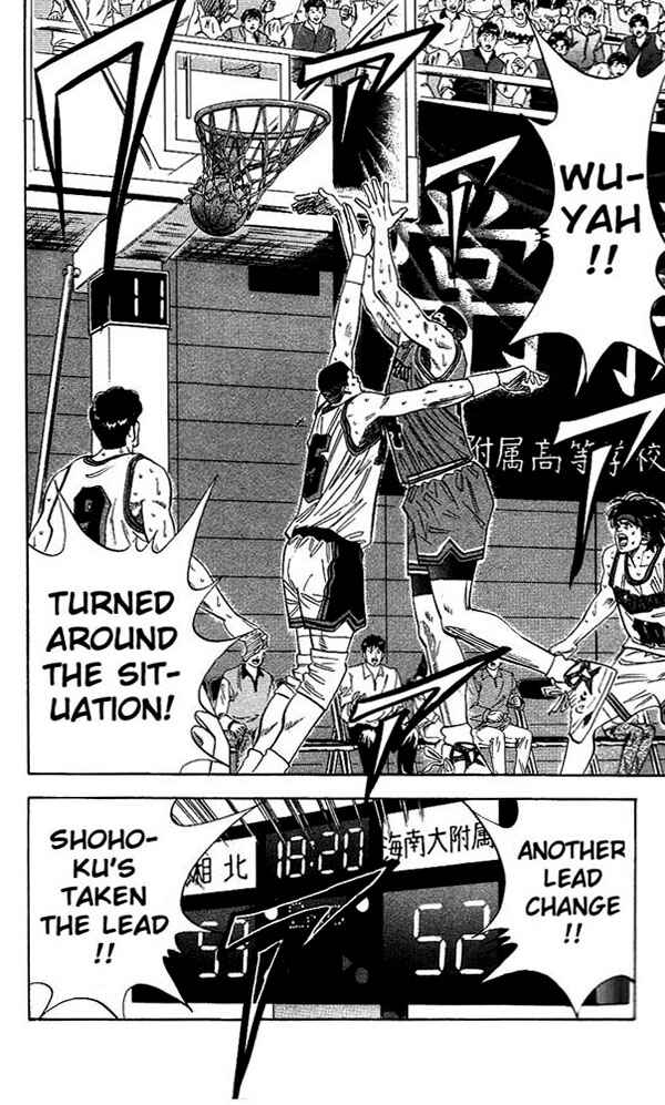Page 17 Chapter 118 Slam Dunk!