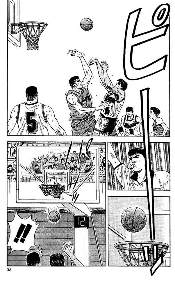 Page 8 Chapter 118 Slam Dunk!