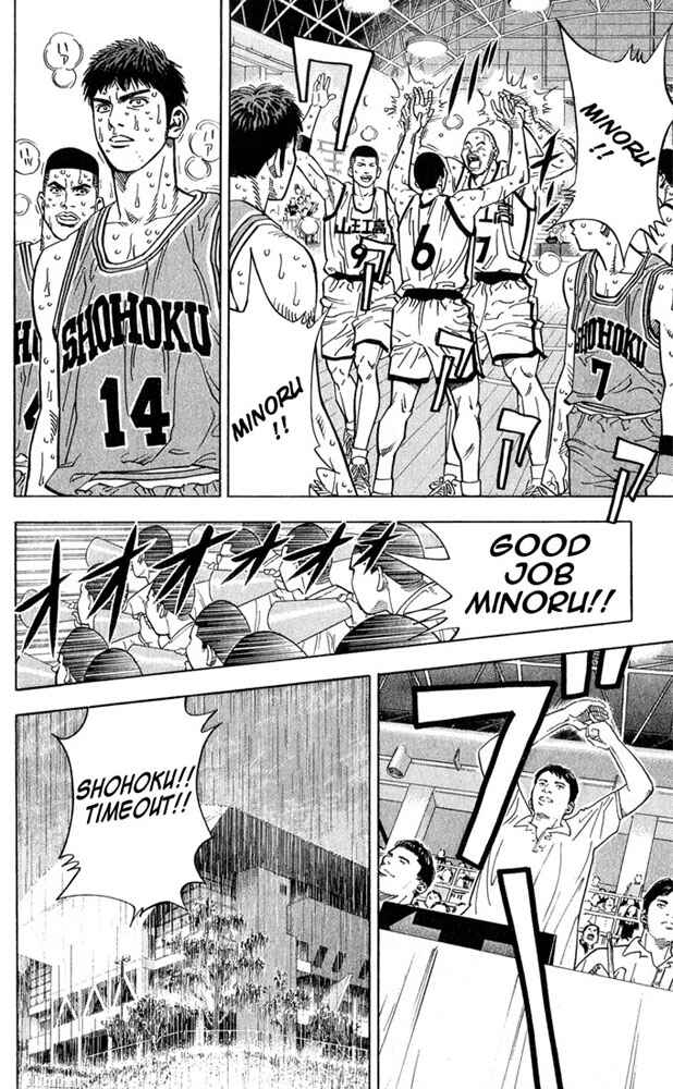 Page 12 Chapter 235 Slam Dunk!
