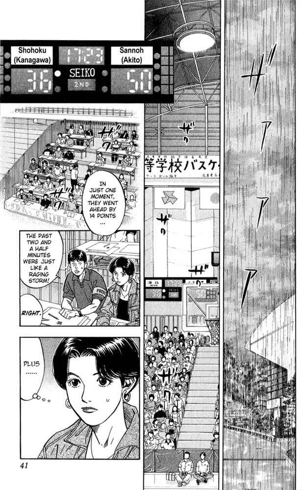 Page 13 Chapter 235 Slam Dunk!