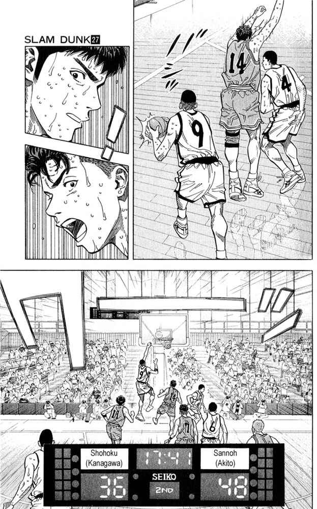 Page 4 Chapter 235 Slam Dunk!