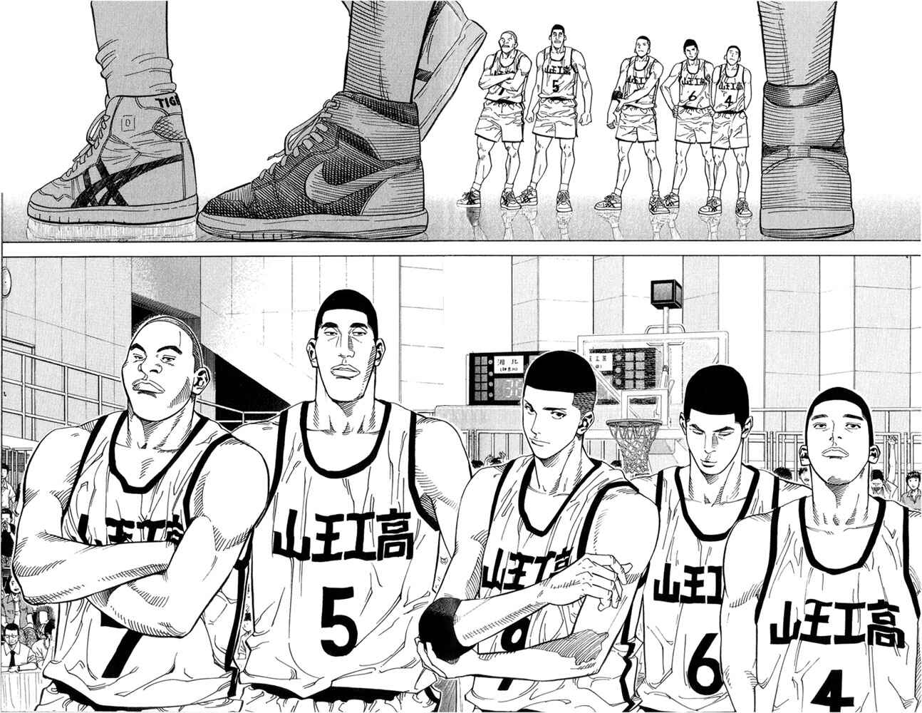Page 6 Chapter 233 Slam Dunk!