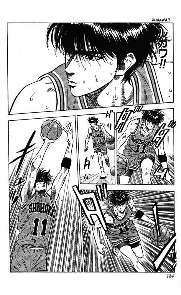 Page 16 Chapter 80 Slam Dunk!