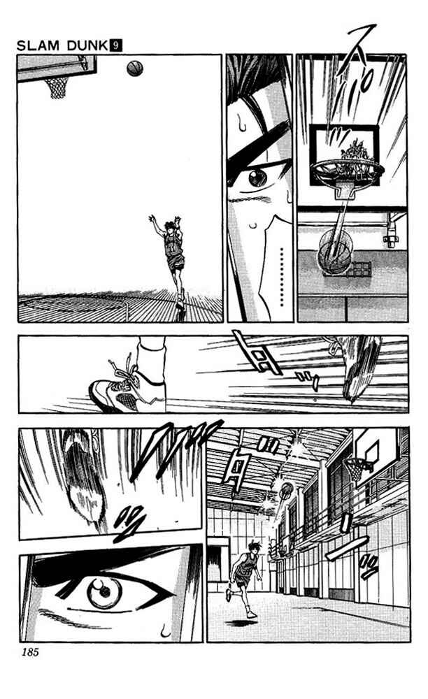 Page 17 Chapter 80 Slam Dunk!