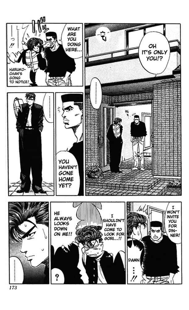 Page 5 Chapter 80 Slam Dunk!