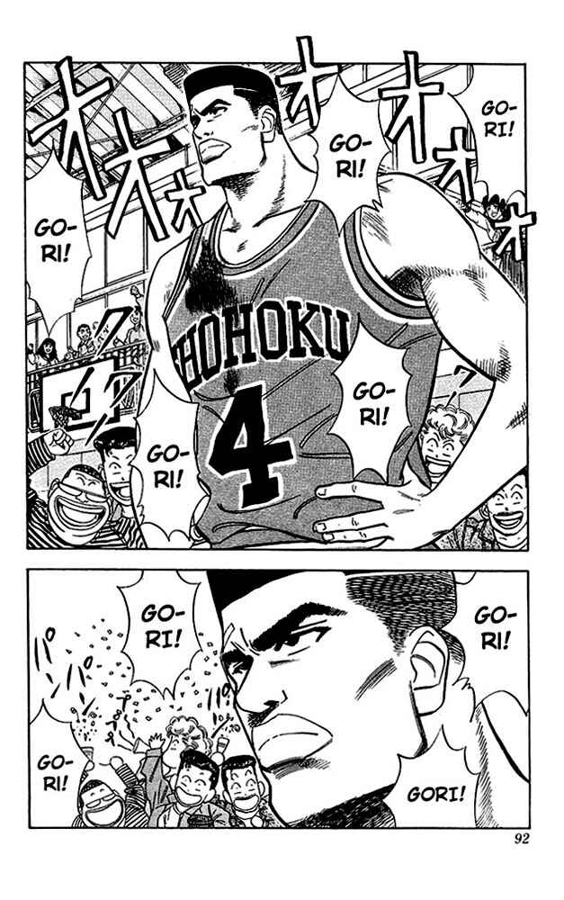 Page 6 Chapter 40 Slam Dunk!