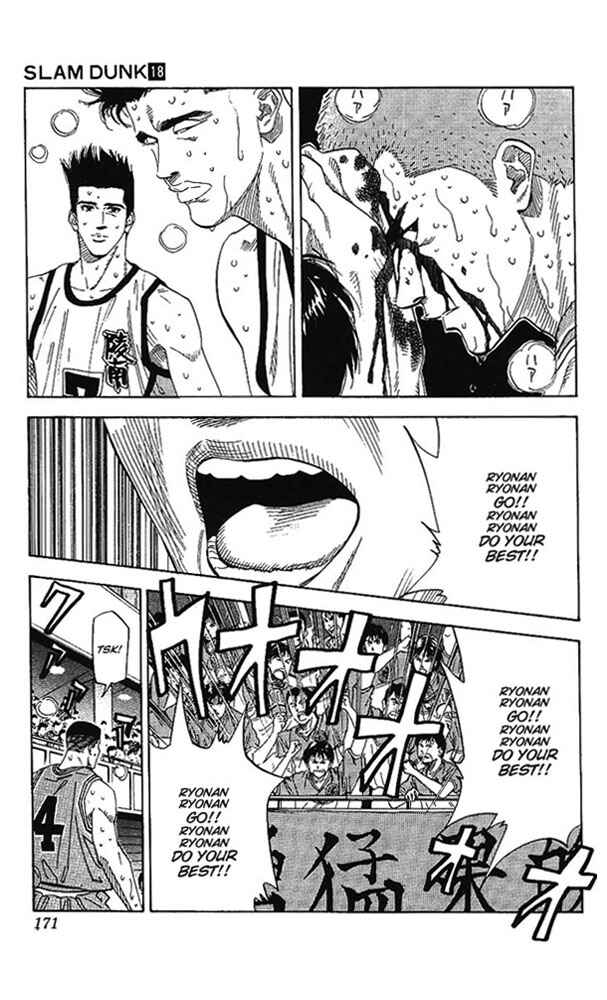 Page 7 Chapter 161 Slam Dunk!
