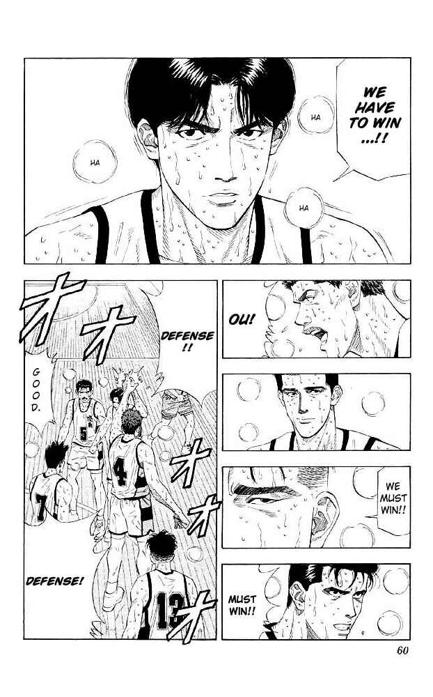 Page 14 Chapter 182 Slam Dunk!