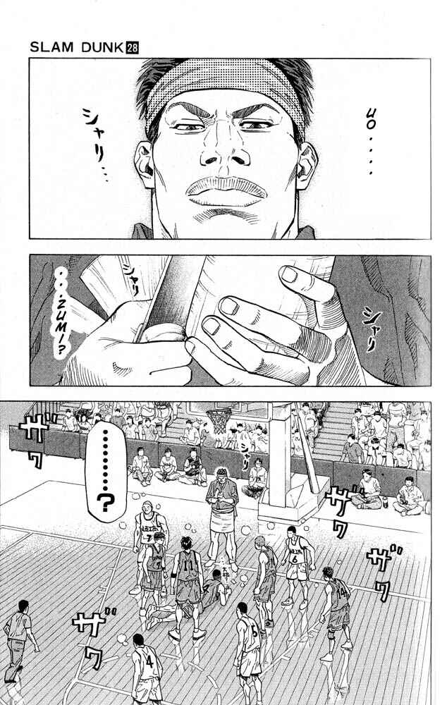 Page 8 Chapter 246 Slam Dunk!