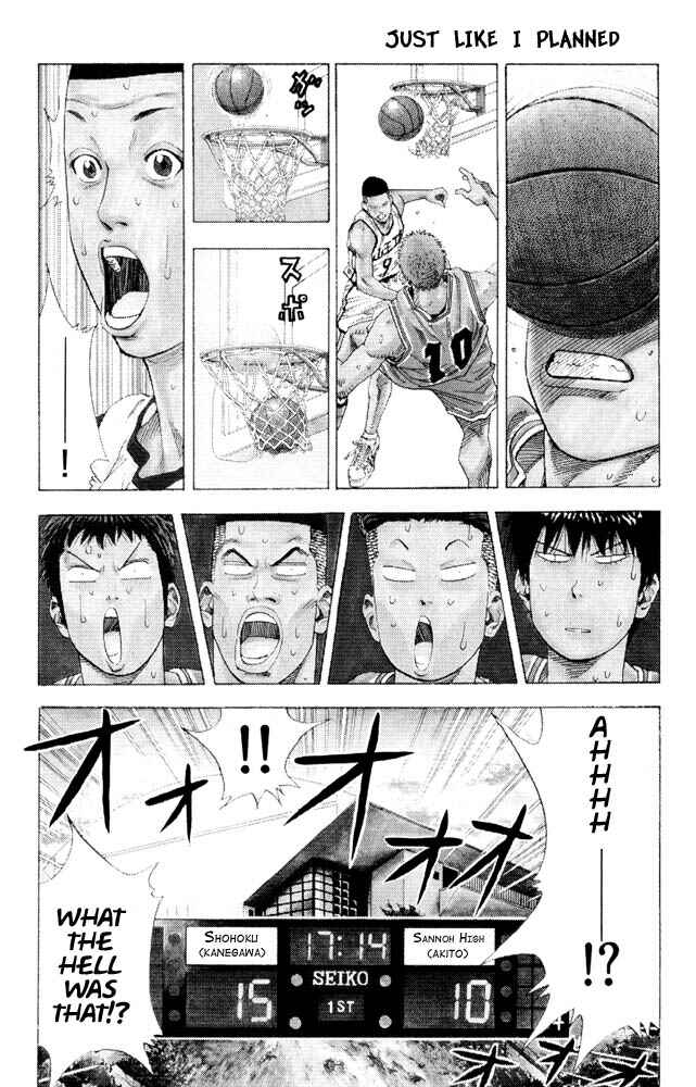 Page 1 Chapter 227 Slam Dunk!