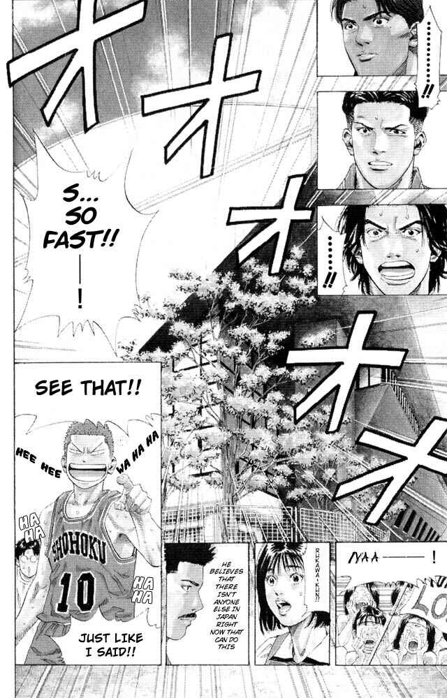 Page 13 Chapter 227 Slam Dunk!