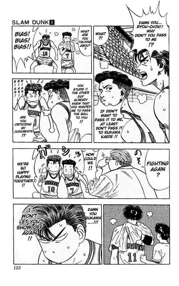 Page 17 Chapter 77 Slam Dunk!