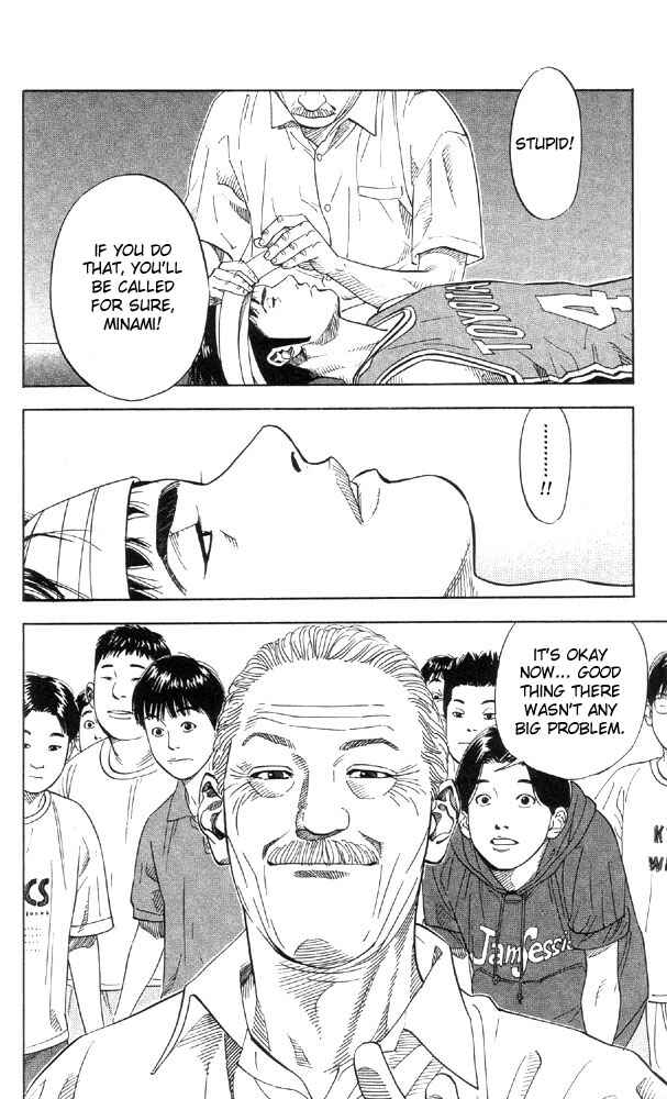 Page 11 Chapter 213 Slam Dunk!