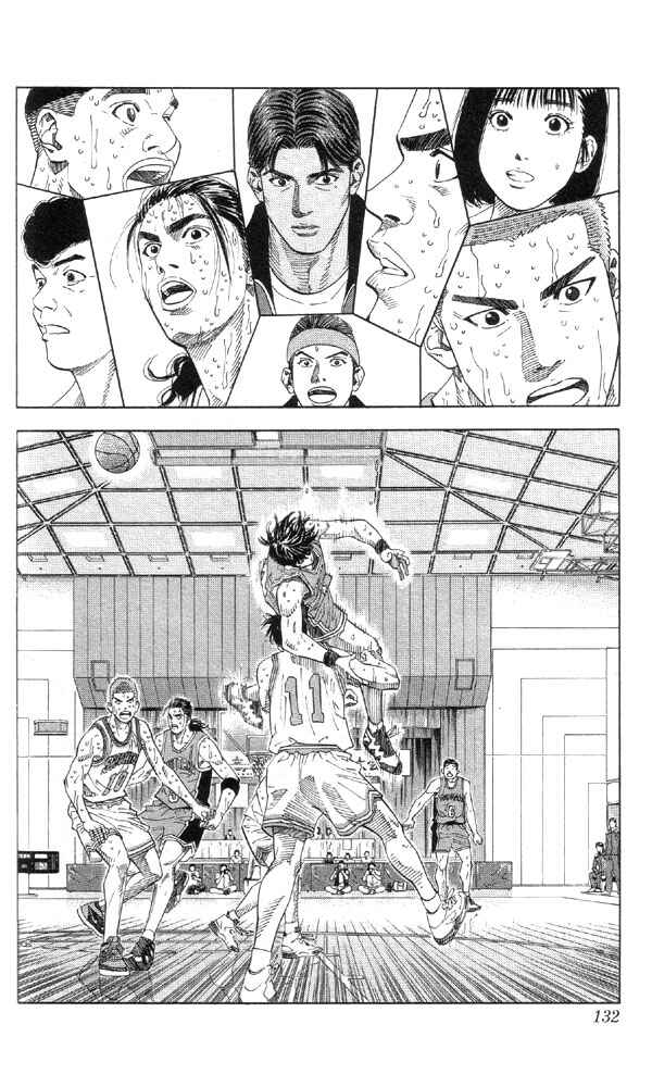 Page 5 Chapter 213 Slam Dunk!