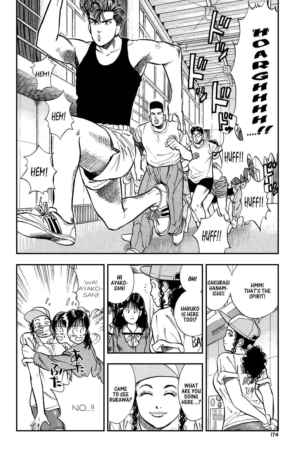 Page 15 Chapter 8 Slam Dunk!