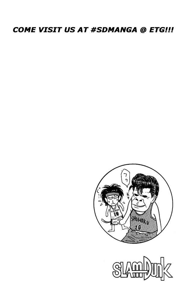 Page 18 Chapter 110 Slam Dunk!