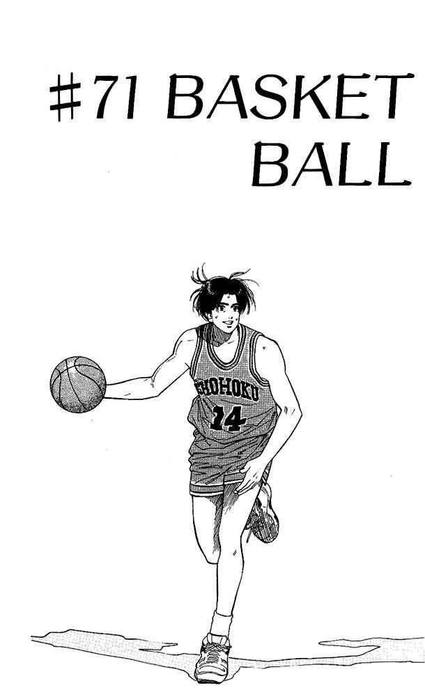 Page 2 Chapter 71 Slam Dunk!