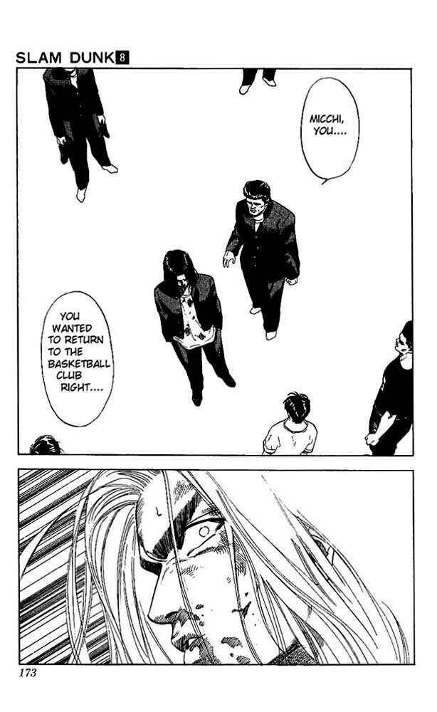 Page 5 Chapter 71 Slam Dunk!