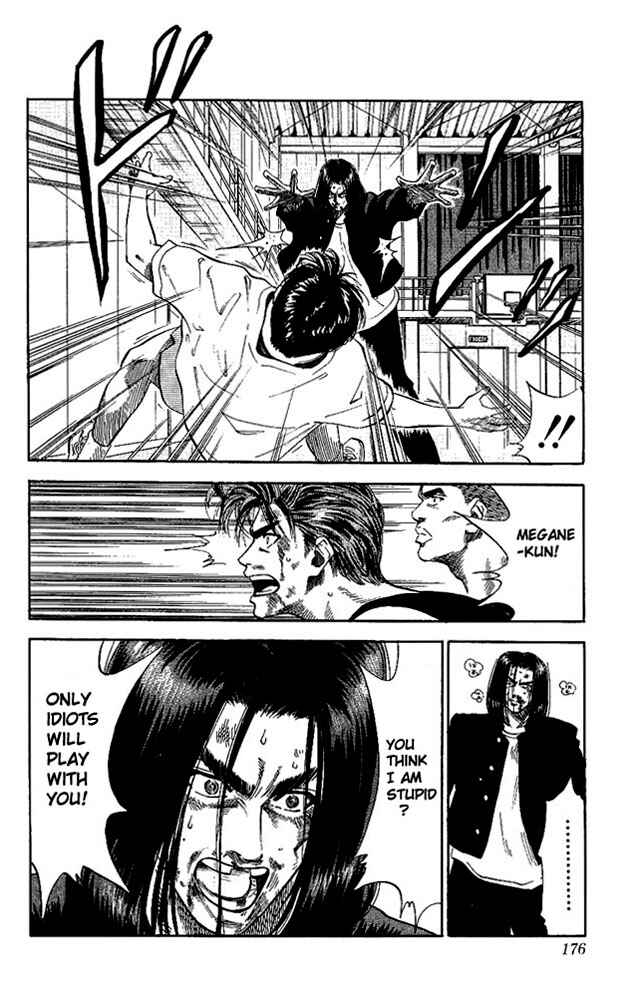Page 8 Chapter 71 Slam Dunk!