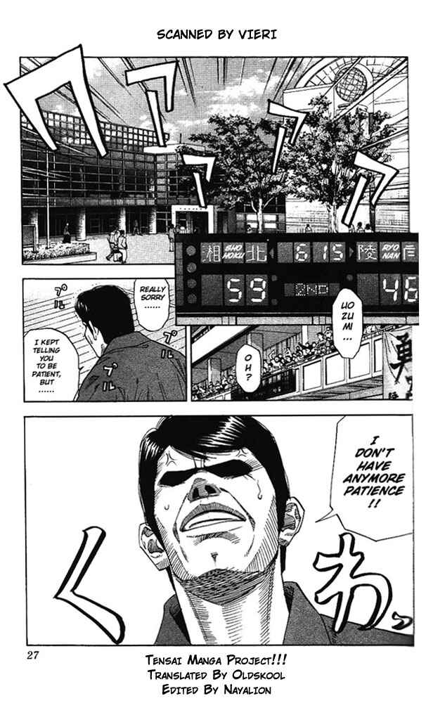 Page 1 Chapter 172 Slam Dunk!