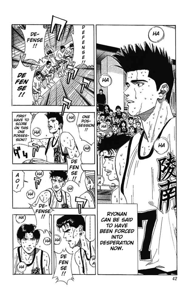 Page 15 Chapter 172 Slam Dunk!