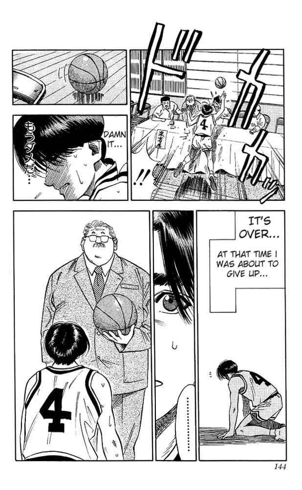 Page 16 Chapter 69 Slam Dunk!