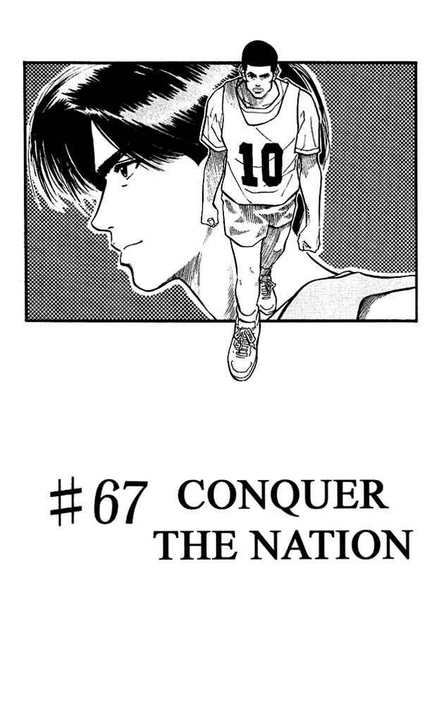 Page 1 Chapter 67 Slam Dunk!