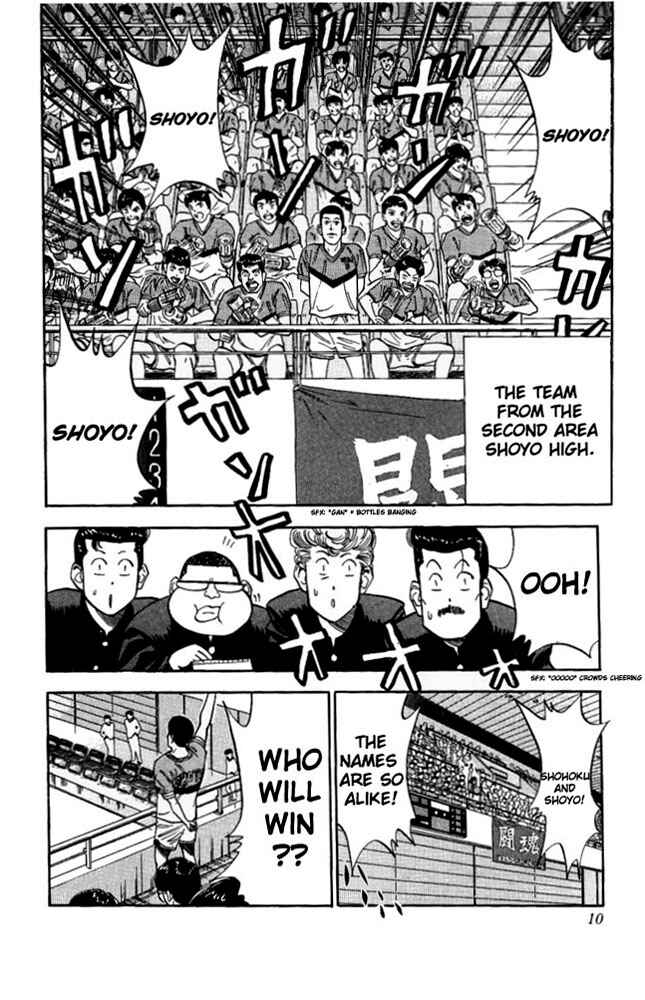 Page 9 Chapter 81 Slam Dunk!