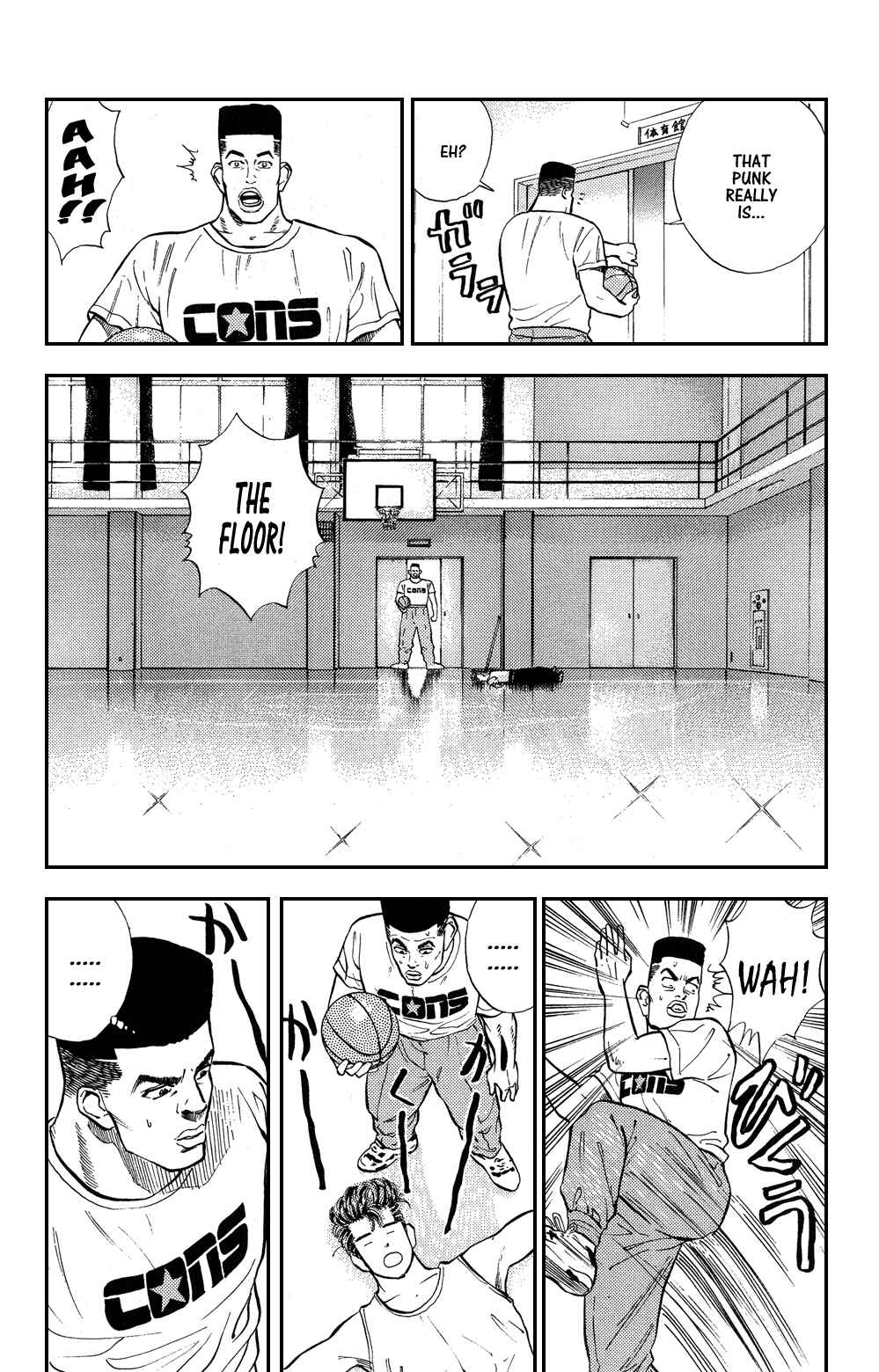 Page 18 Chapter 7 Slam Dunk!