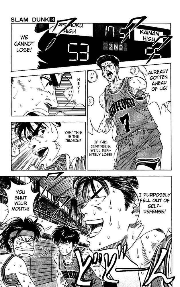 Page 11 Chapter 119 Slam Dunk!