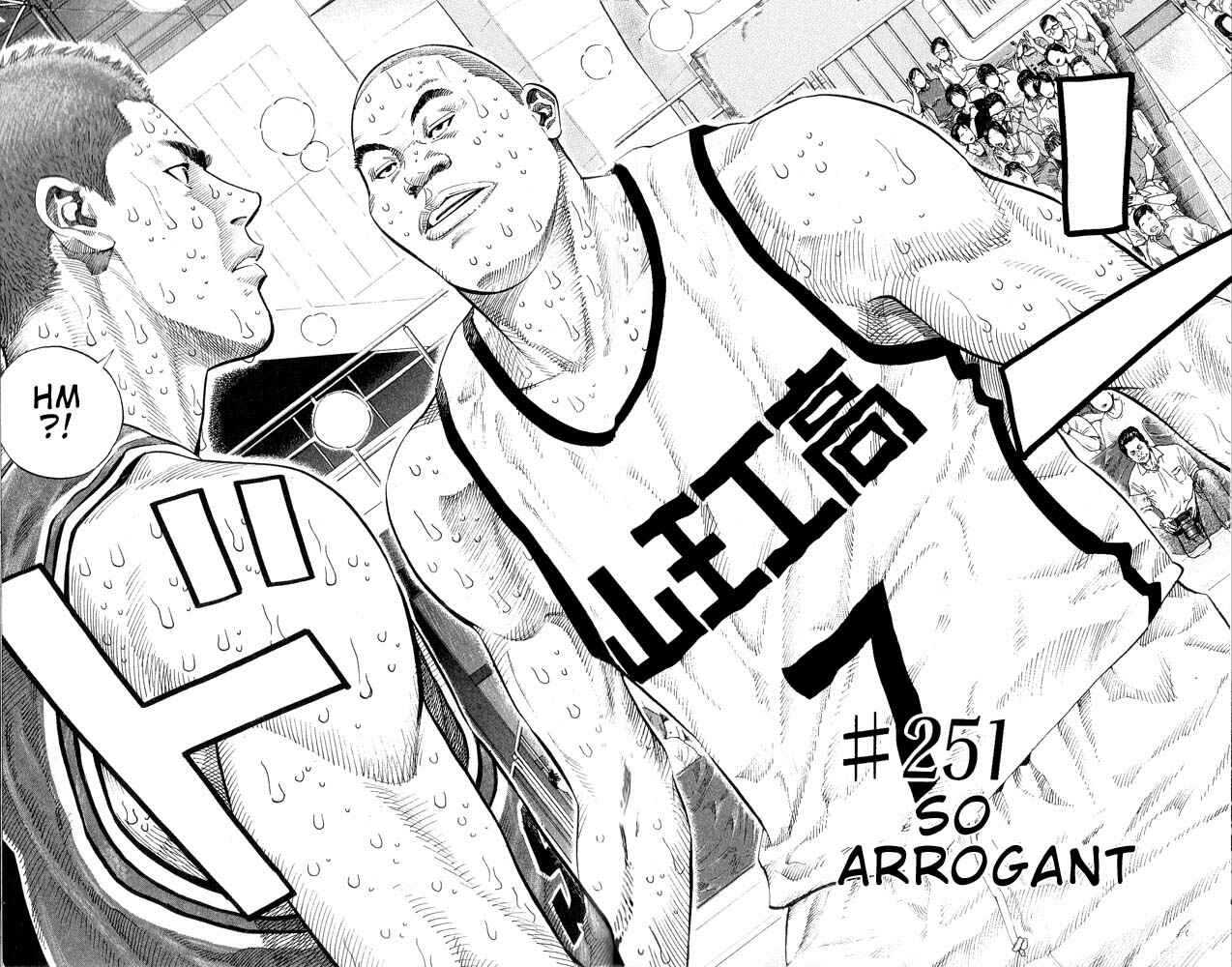 Page 2 Chapter 251 Slam Dunk!