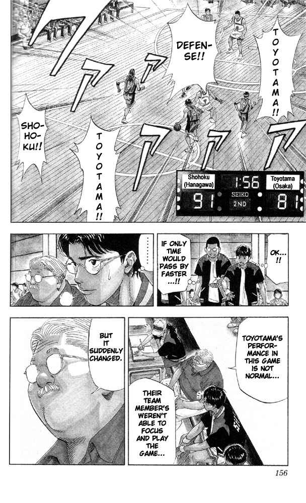 Page 7 Chapter 214 Slam Dunk!