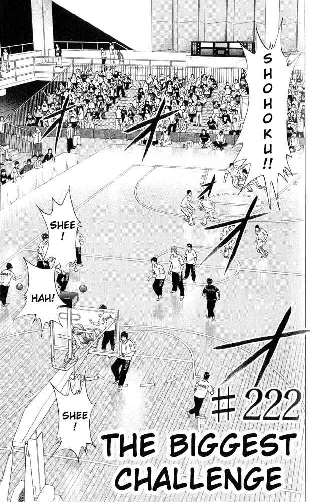 Page 1 Chapter 222 Slam Dunk!
