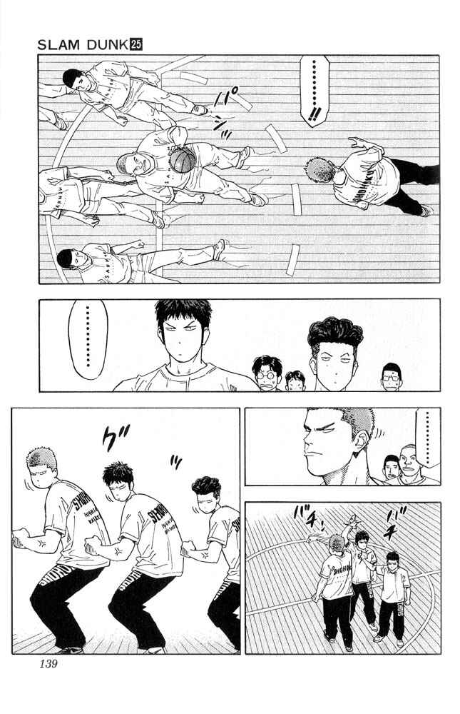 Page 12 Chapter 222 Slam Dunk!