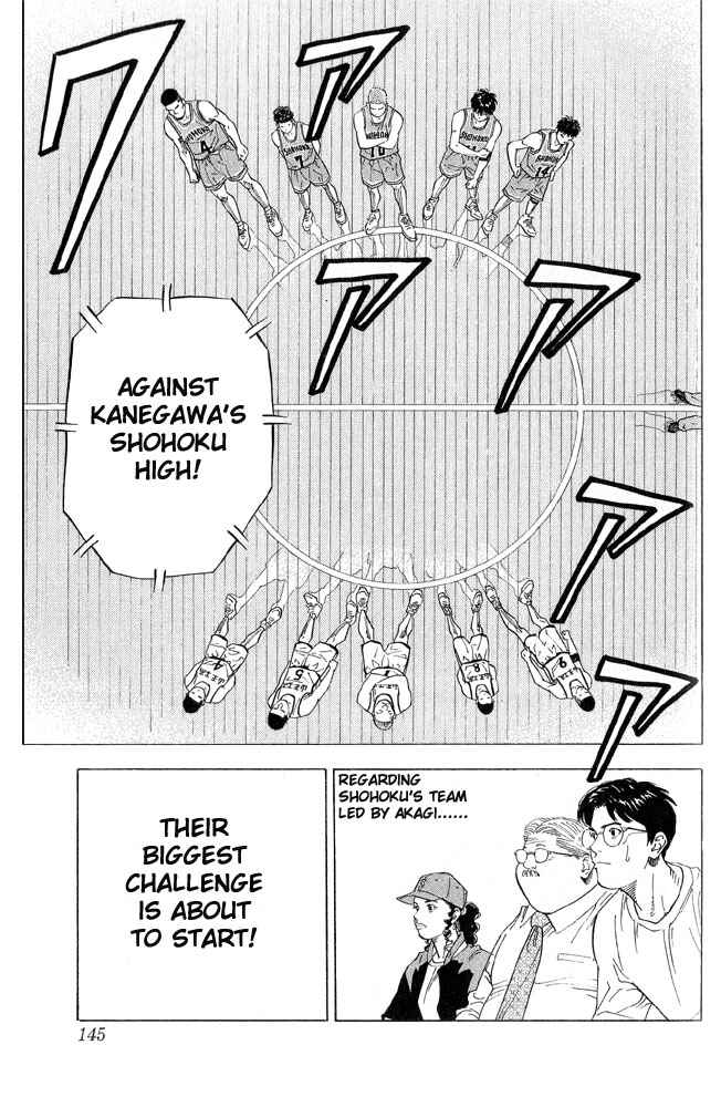 Page 18 Chapter 222 Slam Dunk!
