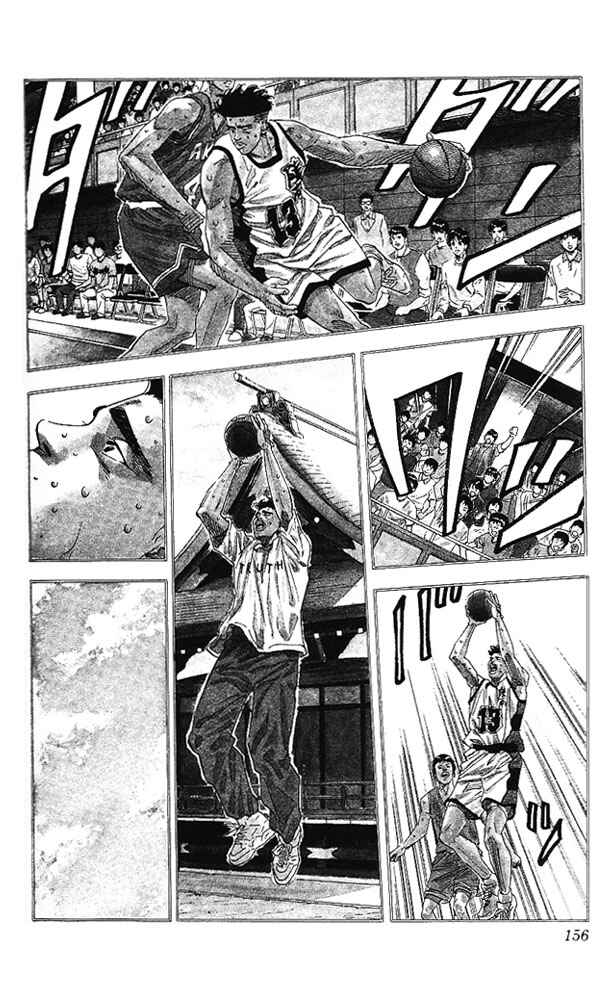 Page 11 Chapter 160 Slam Dunk!