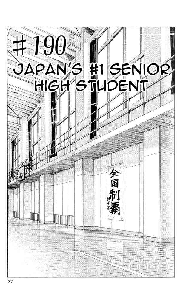 Page 1 Chapter 190 Slam Dunk!