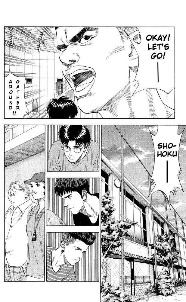 Page 2 Chapter 190 Slam Dunk!