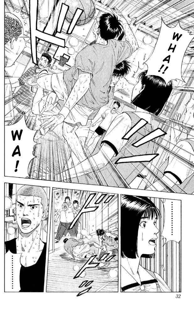 Page 6 Chapter 190 Slam Dunk!