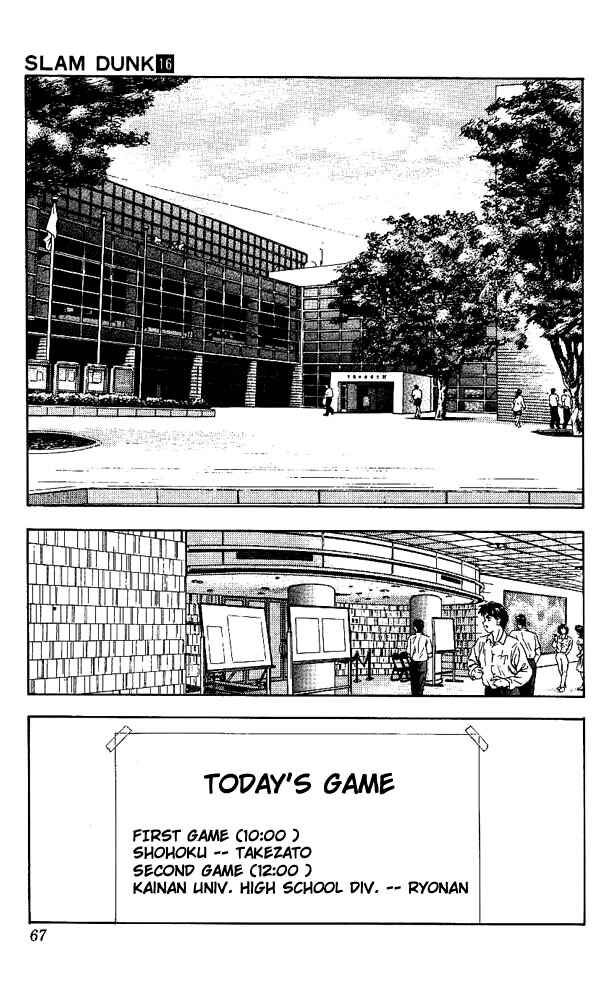 Page 3 Chapter 138 Slam Dunk!