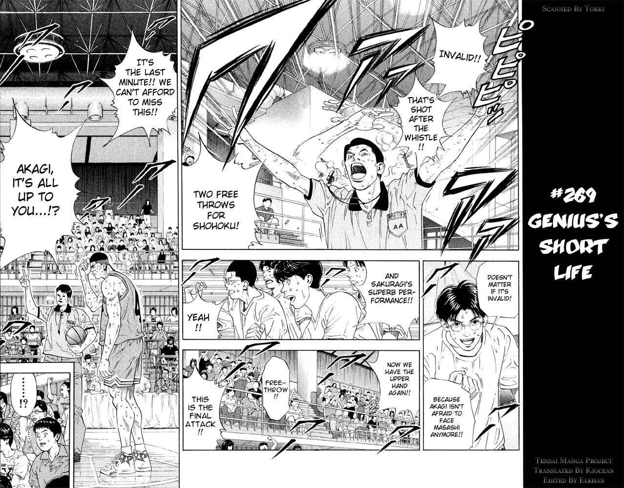 Page 5 Chapter 269 Slam Dunk!