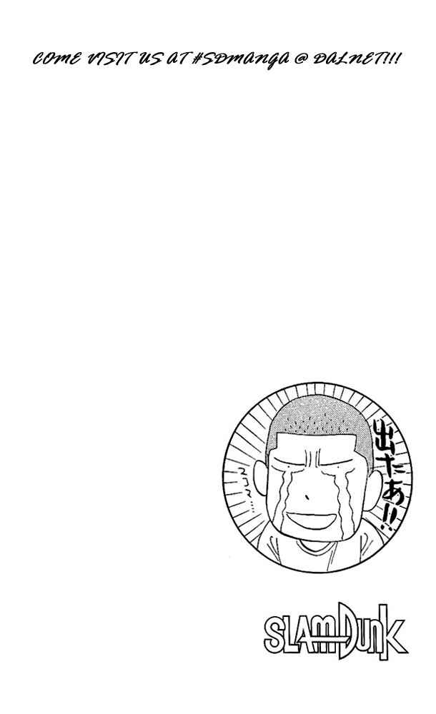 Page 17 Chapter 147 Slam Dunk!
