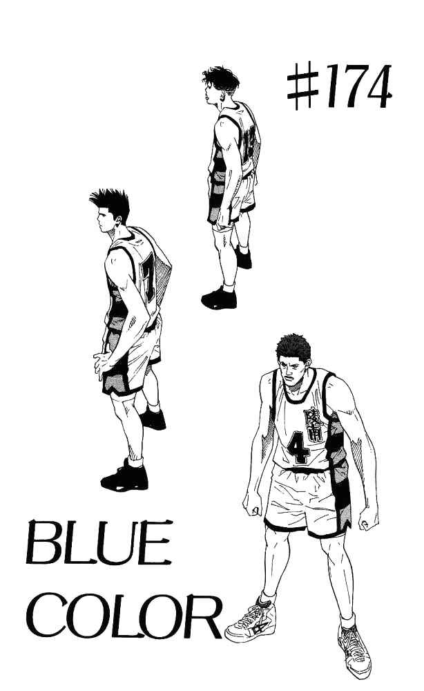 Page 1 Chapter 174 Slam Dunk!